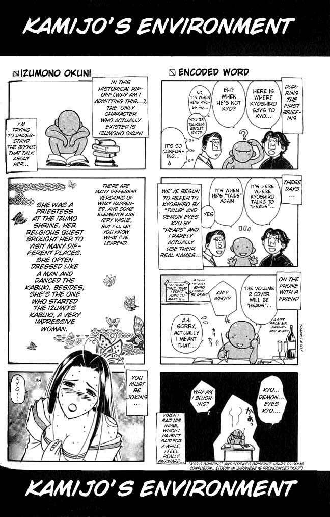 Mắt Quỷ Kyo Chapter 4 - Trang 2