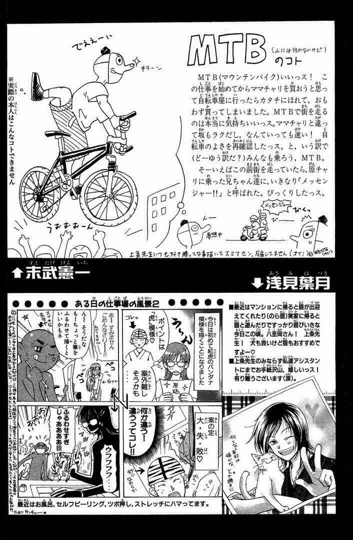 Mắt Quỷ Kyo Chapter 46 - Trang 2