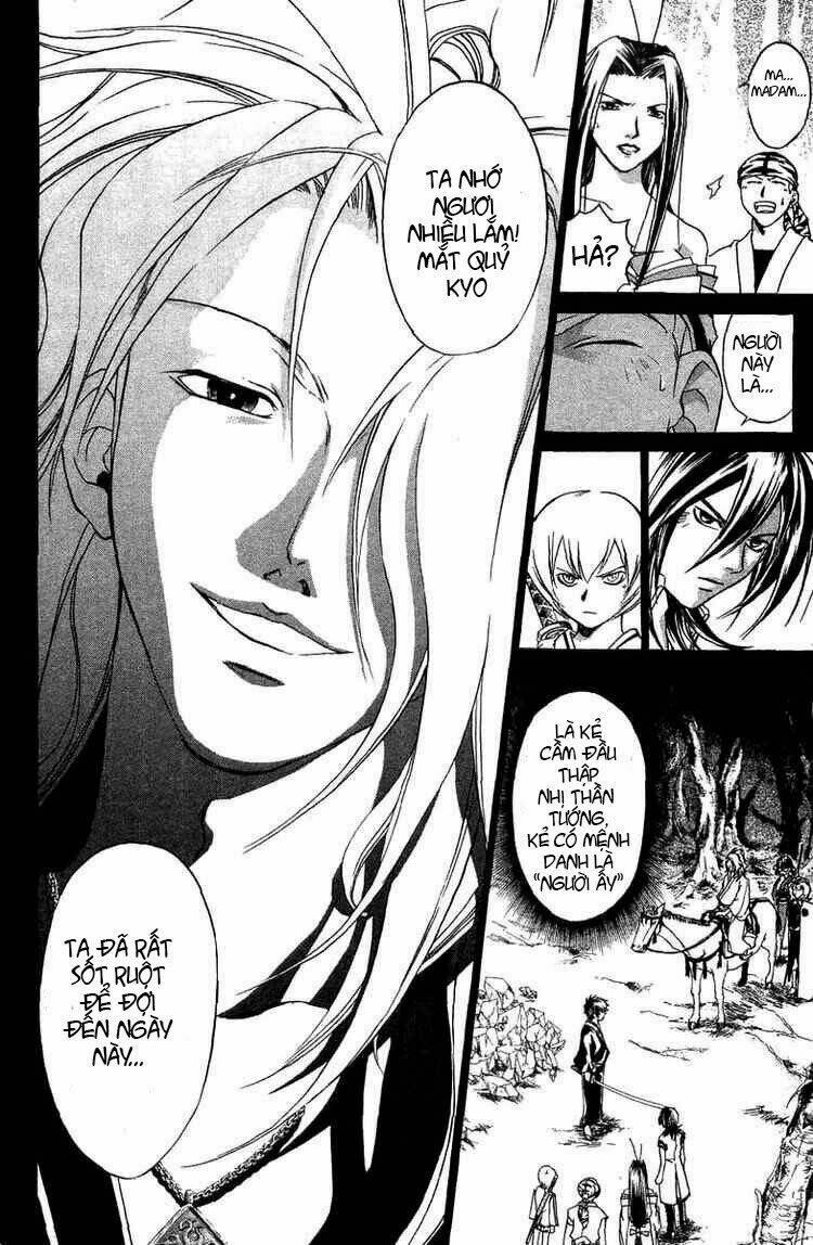 Mắt Quỷ Kyo Chapter 66 - Trang 2
