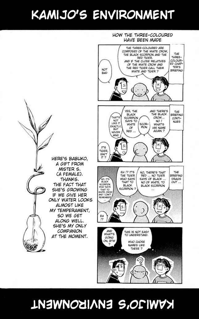 Mắt Quỷ Kyo Chapter 7 - Trang 2