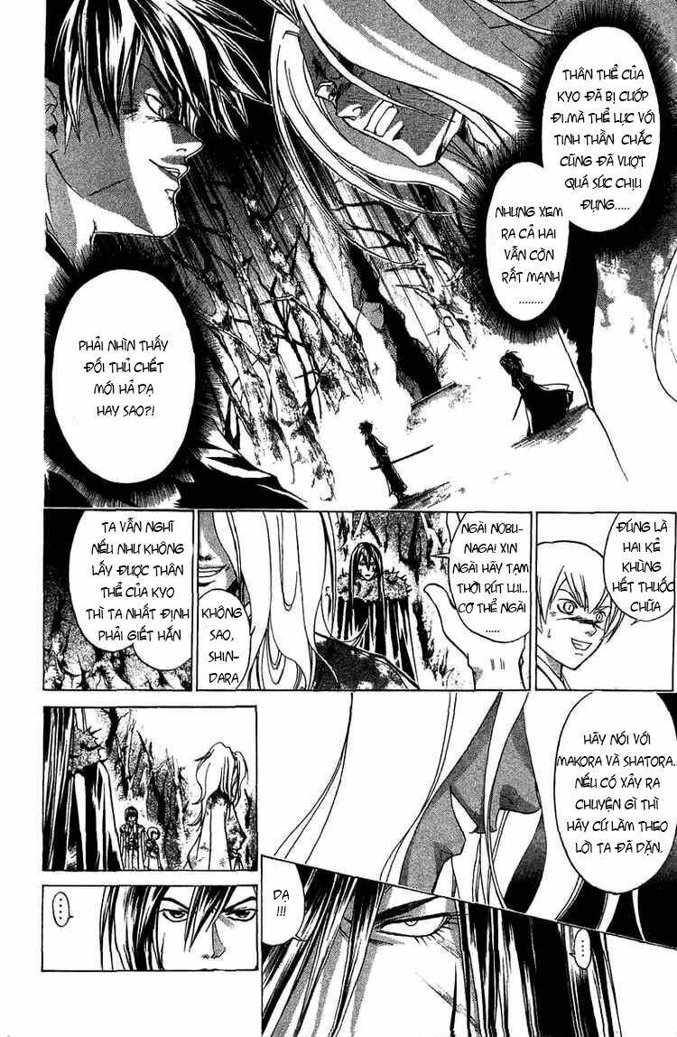 Mắt Quỷ Kyo Chapter 80 - Trang 2