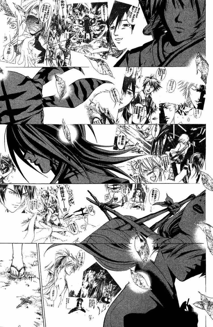 Mắt Quỷ Kyo Chapter 81 - Trang 2