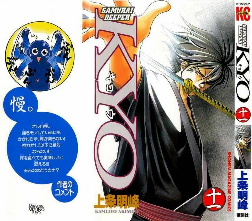 Mắt Quỷ Kyo Chapter 86 - Trang 2