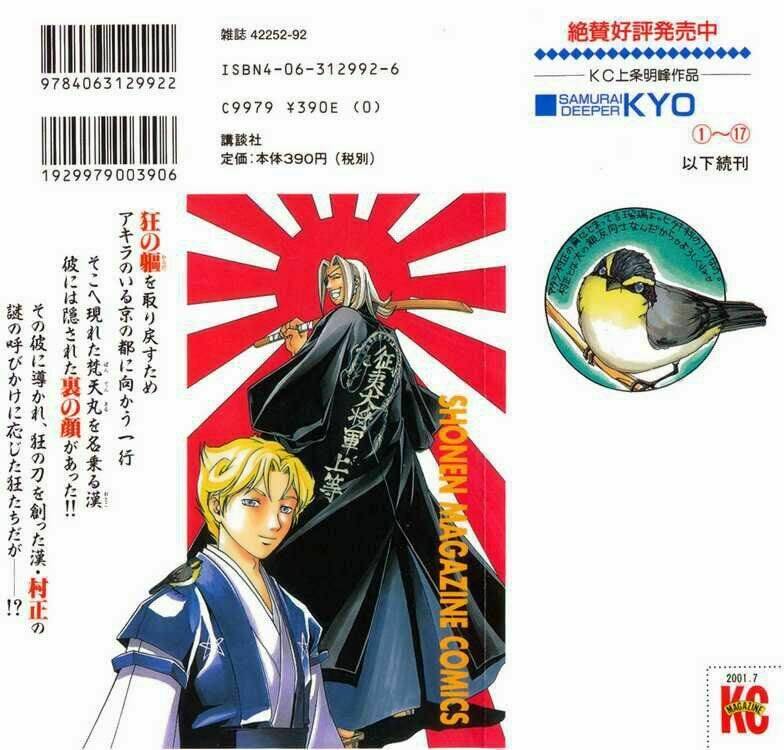 Mắt Quỷ Kyo Chapter 86 - Trang 2