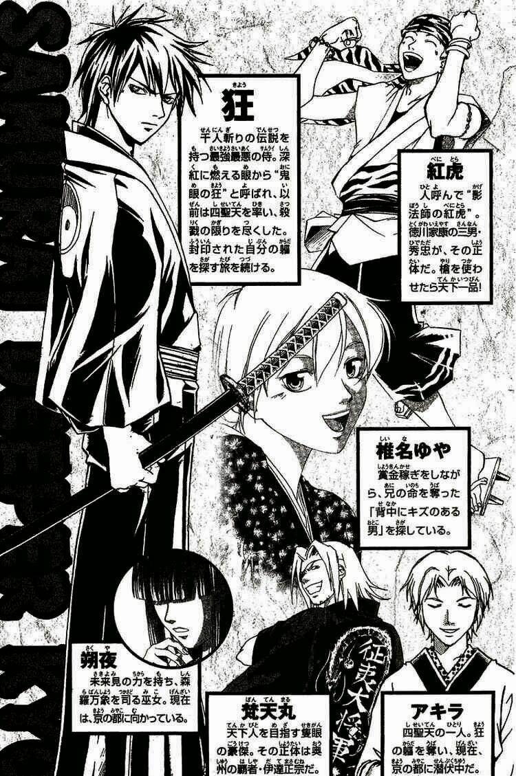 Mắt Quỷ Kyo Chapter 86 - Trang 2