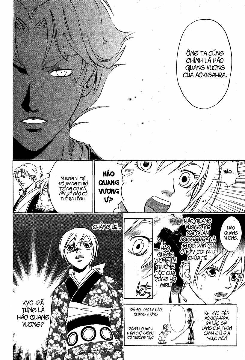 Mắt Quỷ Kyo Chapter 90 - Trang 2