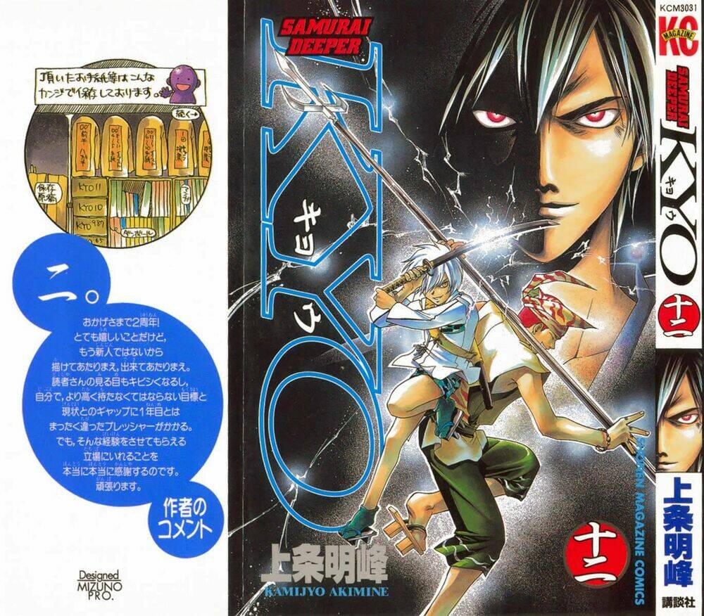 Mắt Quỷ Kyo Chapter 91 - Trang 2