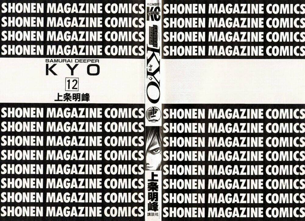 Mắt Quỷ Kyo Chapter 91 - Trang 2