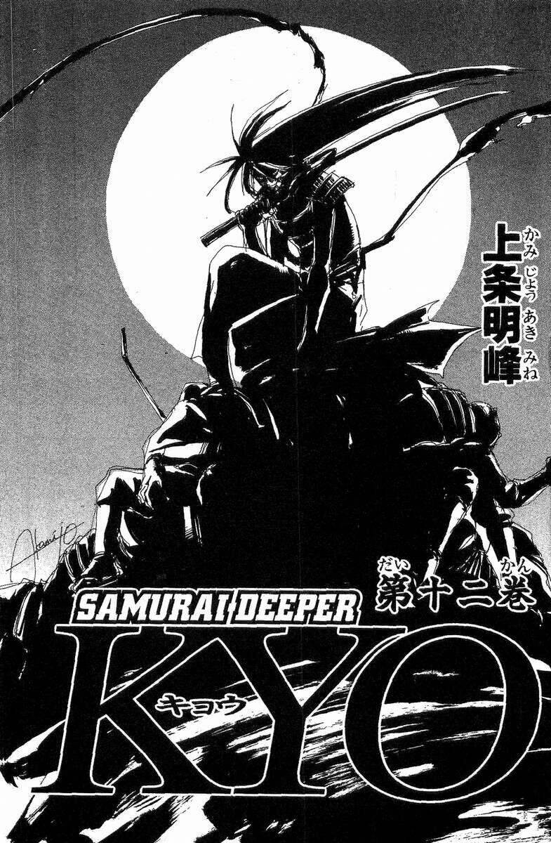 Mắt Quỷ Kyo Chapter 91 - Trang 2