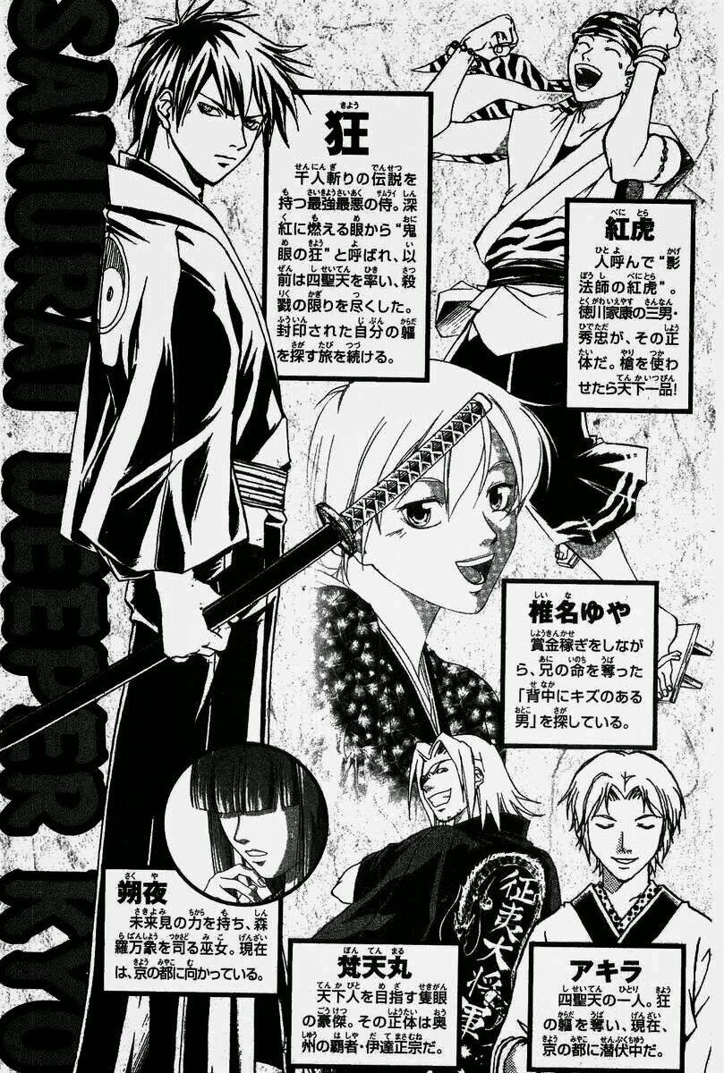 Mắt Quỷ Kyo Chapter 91 - Trang 2