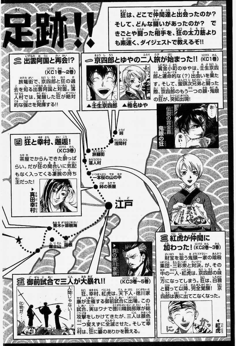 Mắt Quỷ Kyo Chapter 91 - Trang 2