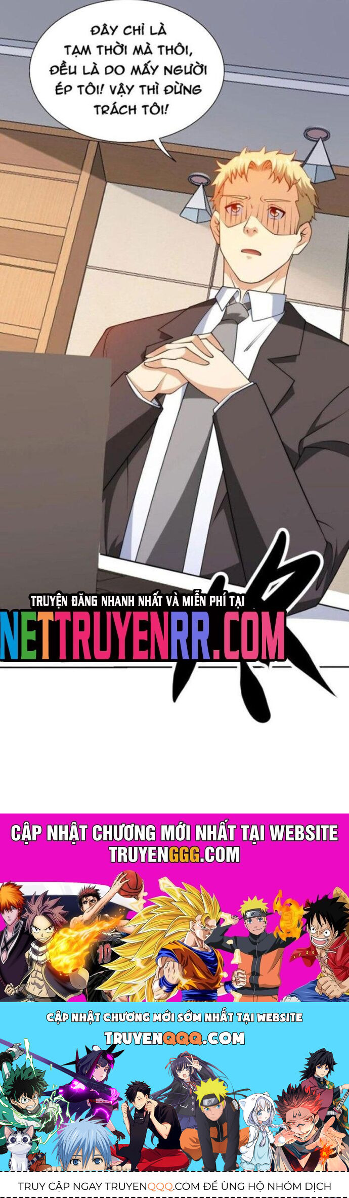 Mắt Thần Huyền Thoại Chapter 117 - Trang 2