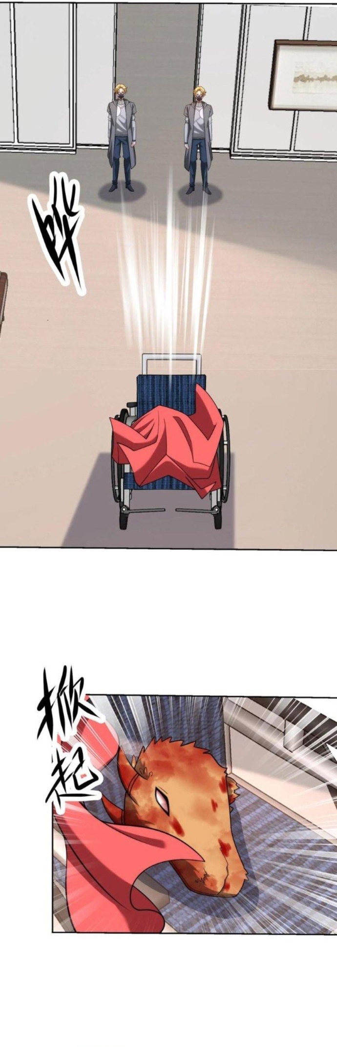 Mắt Thần Huyền Thoại Chapter 150 - Trang 2