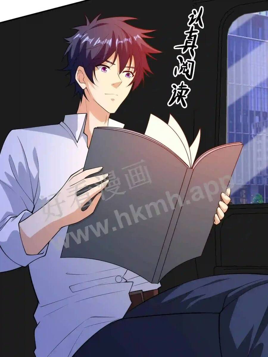 Mắt Thần Huyền Thoại Chapter 3 - Trang 2