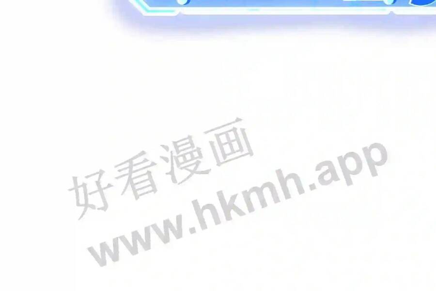 Mắt Thần Huyền Thoại Chapter 3 - Trang 2