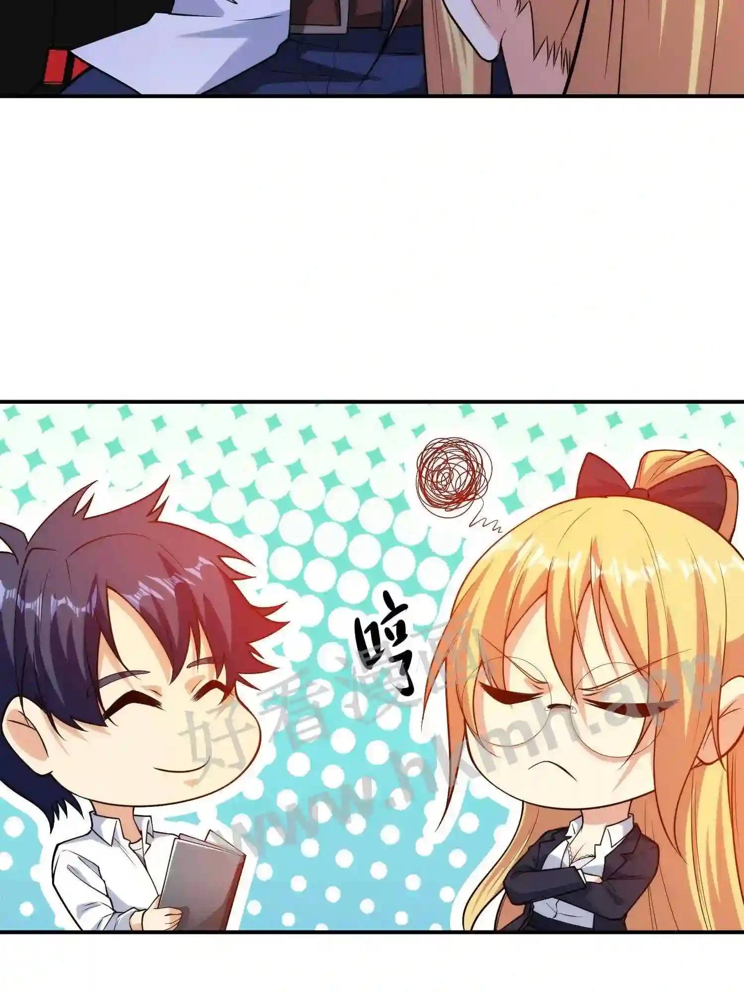 Mắt Thần Huyền Thoại Chapter 3 - Trang 2