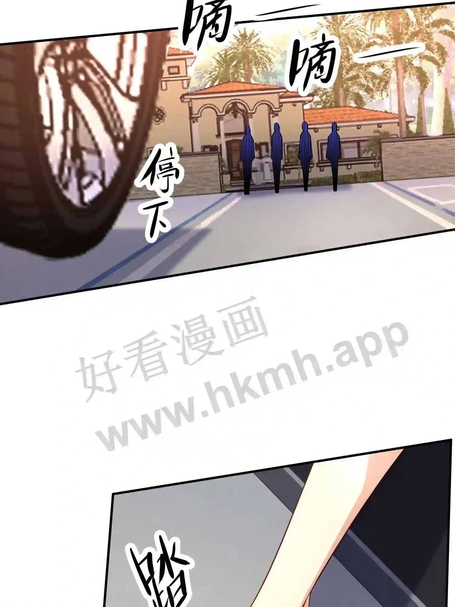 Mắt Thần Huyền Thoại Chapter 3 - Trang 2