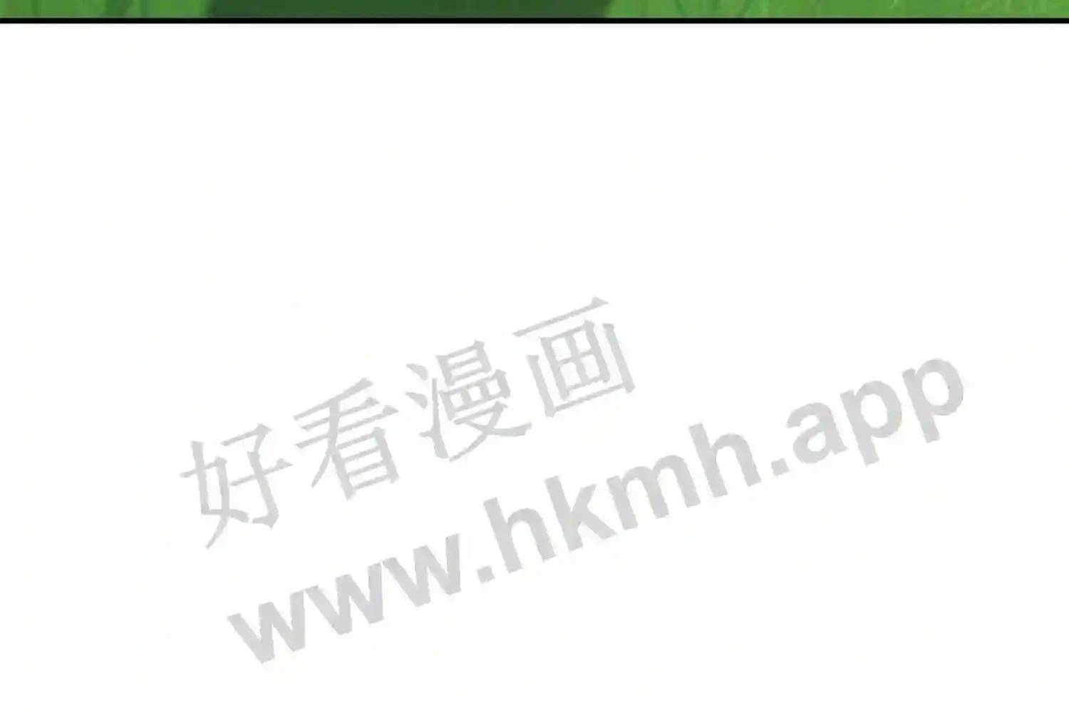 Mắt Thần Huyền Thoại Chapter 4 - Trang 2