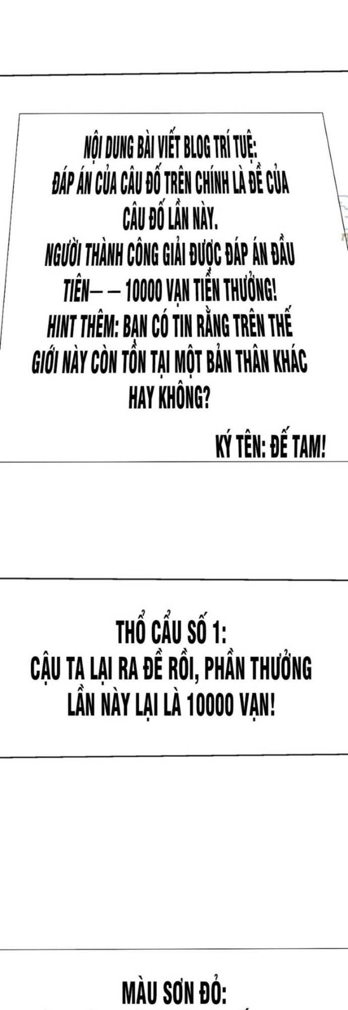 Mắt Thần Huyền Thoại Chapter 43 - Trang 2
