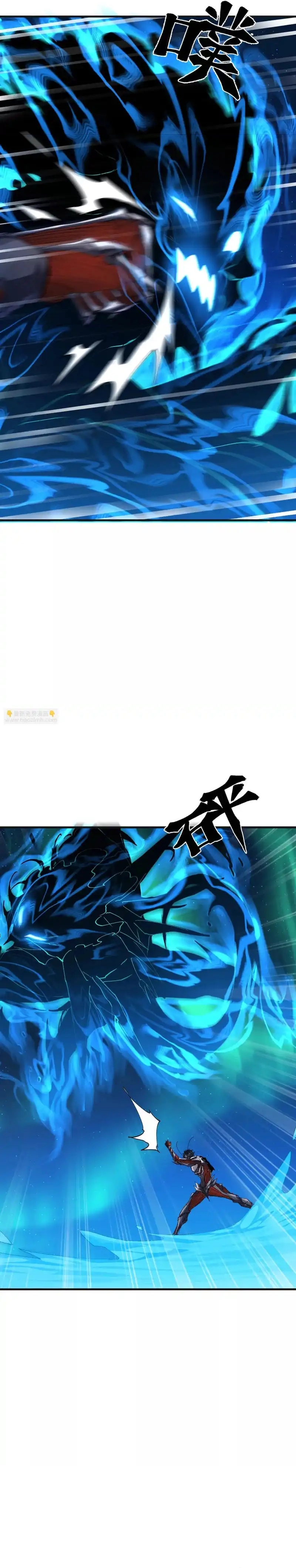 Mạt Thế Cẩu Sinh: Gián Giúp Ta Chồng Buff Chapter 92 - Trang 2