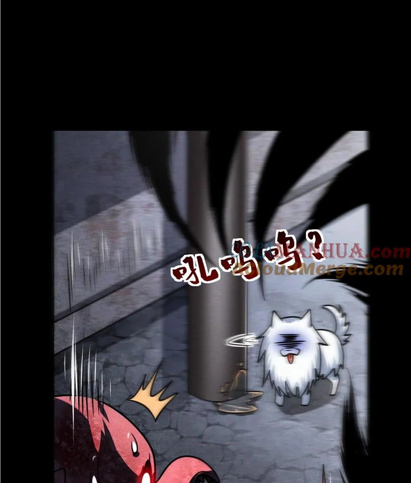 Mạt Thế Cầu Sinh: Ta Có Thể Nhìn Thấy Ẩn Tàng Hệ Thống Chapter 101 - Trang 2