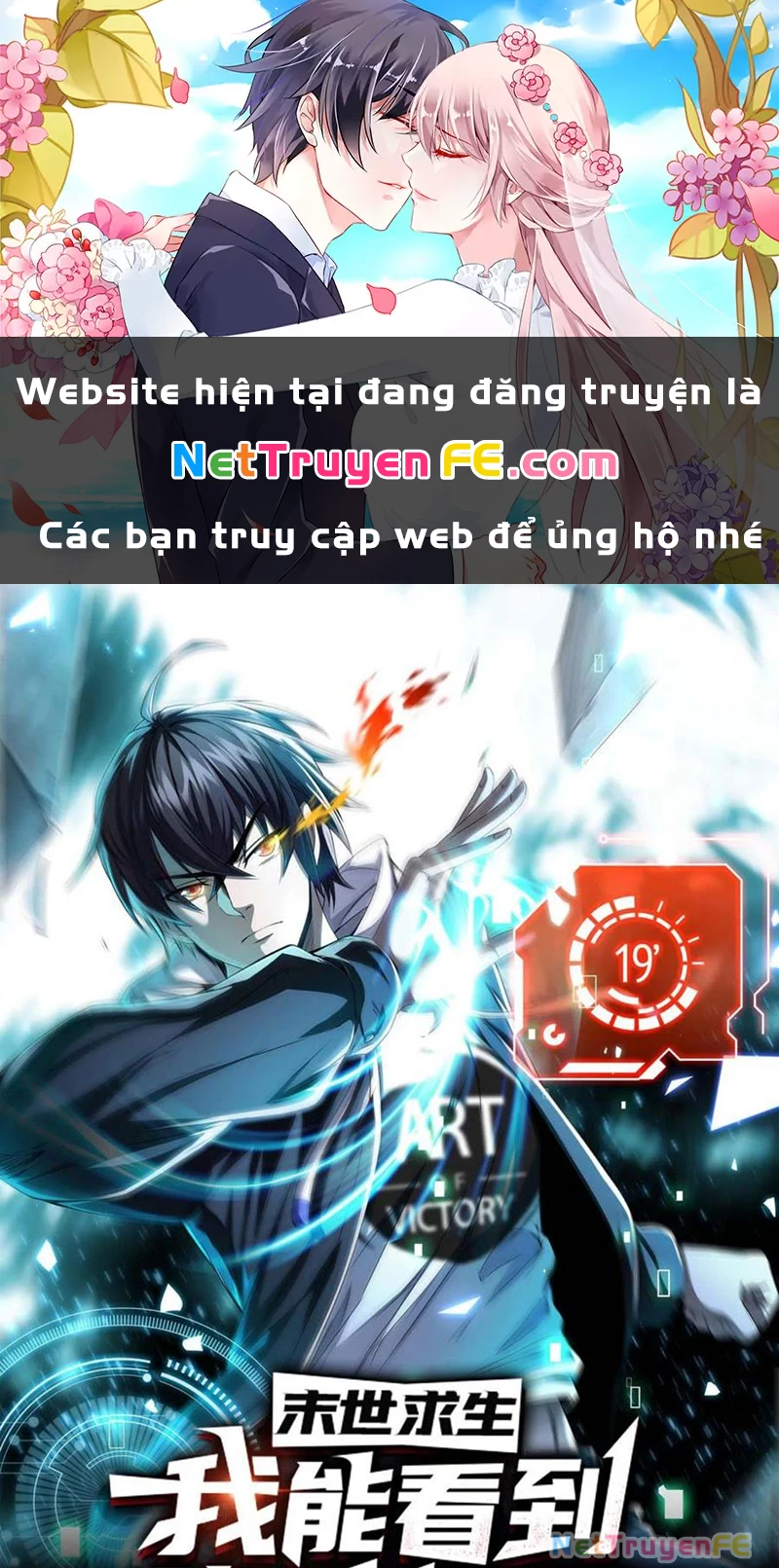 Mạt Thế Cầu Sinh: Ta Có Thể Nhìn Thấy Ẩn Tàng Hệ Thống Chapter 15 - Trang 2