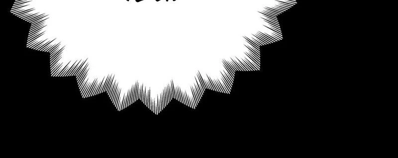 Mạt Thế Cầu Sinh: Ta Có Thể Nhìn Thấy Ẩn Tàng Hệ Thống Chapter 52 - Trang 2