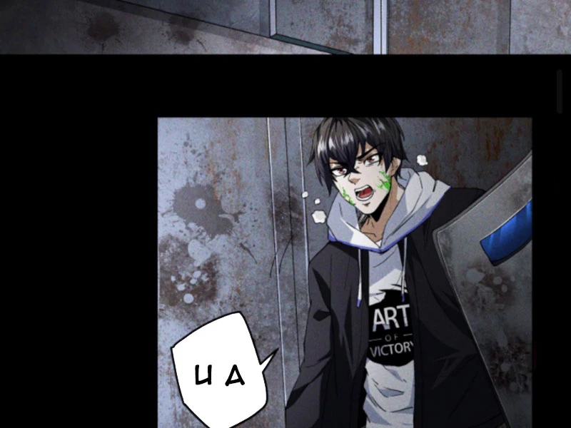 Mạt Thế Cầu Sinh: Ta Có Thể Nhìn Thấy Ẩn Tàng Hệ Thống Chapter 6 - Trang 2