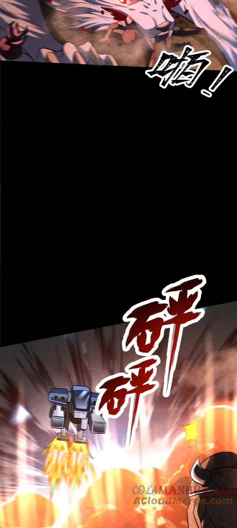 Mạt Thế Cầu Sinh: Ta Có Thể Nhìn Thấy Ẩn Tàng Hệ Thống Chapter 86 - Trang 2