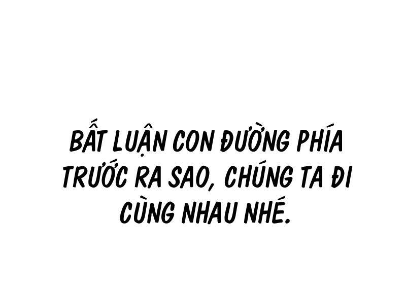 Mạt Thế Cùng Bạn Gái Zombie Chapter 0 - Trang 2