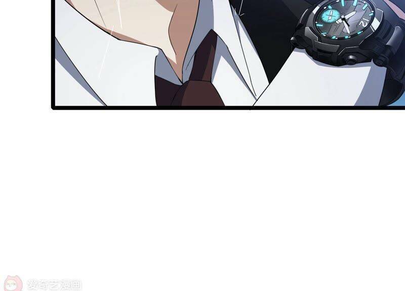 Mạt Thế Cùng Bạn Gái Zombie Chapter 1 - Trang 2