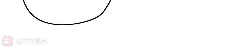 Mạt Thế Cùng Bạn Gái Zombie Chapter 1 - Trang 2