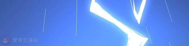 Mạt Thế Cùng Bạn Gái Zombie Chapter 1 - Trang 2