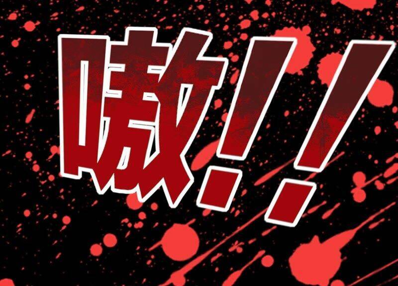 Mạt Thế Cùng Bạn Gái Zombie Chapter 1 - Trang 2