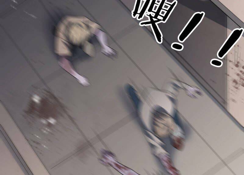 Mạt Thế Cùng Bạn Gái Zombie Chapter 10 - Trang 2