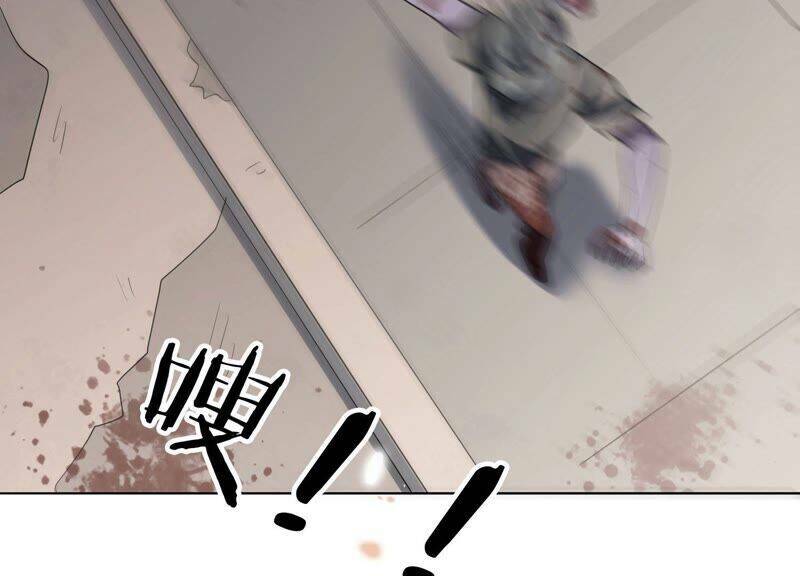 Mạt Thế Cùng Bạn Gái Zombie Chapter 10 - Trang 2