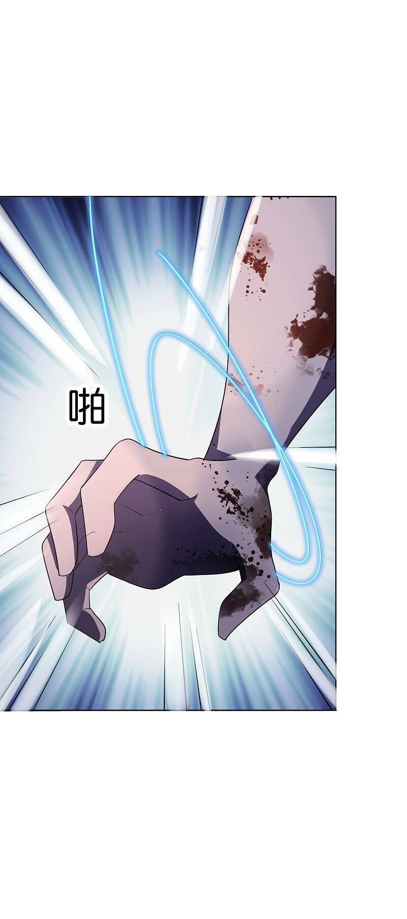 Mạt Thế Cùng Bạn Gái Zombie Chapter 11 - Trang 2