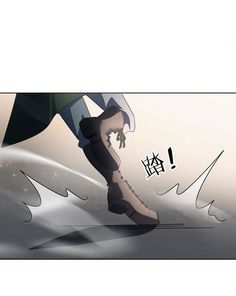 Mạt Thế Cùng Bạn Gái Zombie Chapter 11 - Trang 2