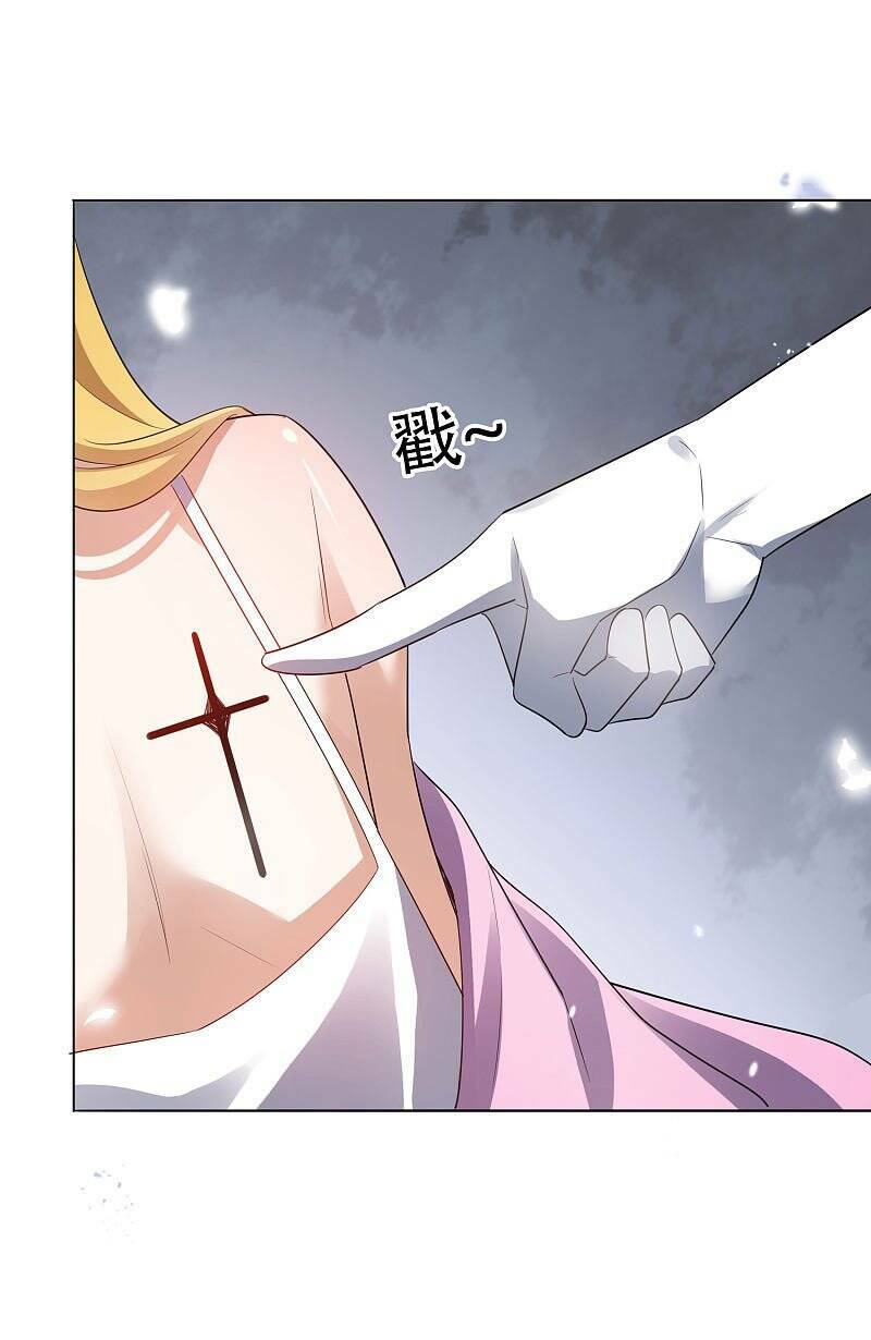 Mạt Thế Cùng Bạn Gái Zombie Chapter 12 - Trang 2