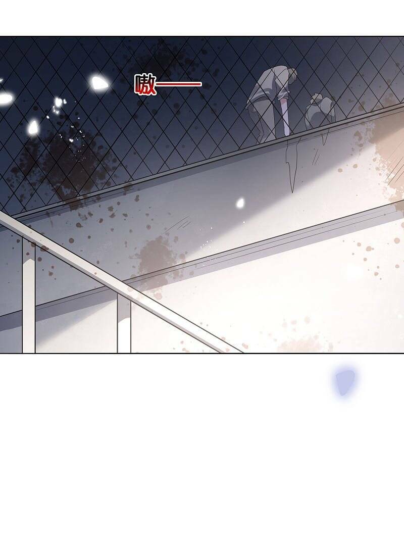 Mạt Thế Cùng Bạn Gái Zombie Chapter 12 - Trang 2