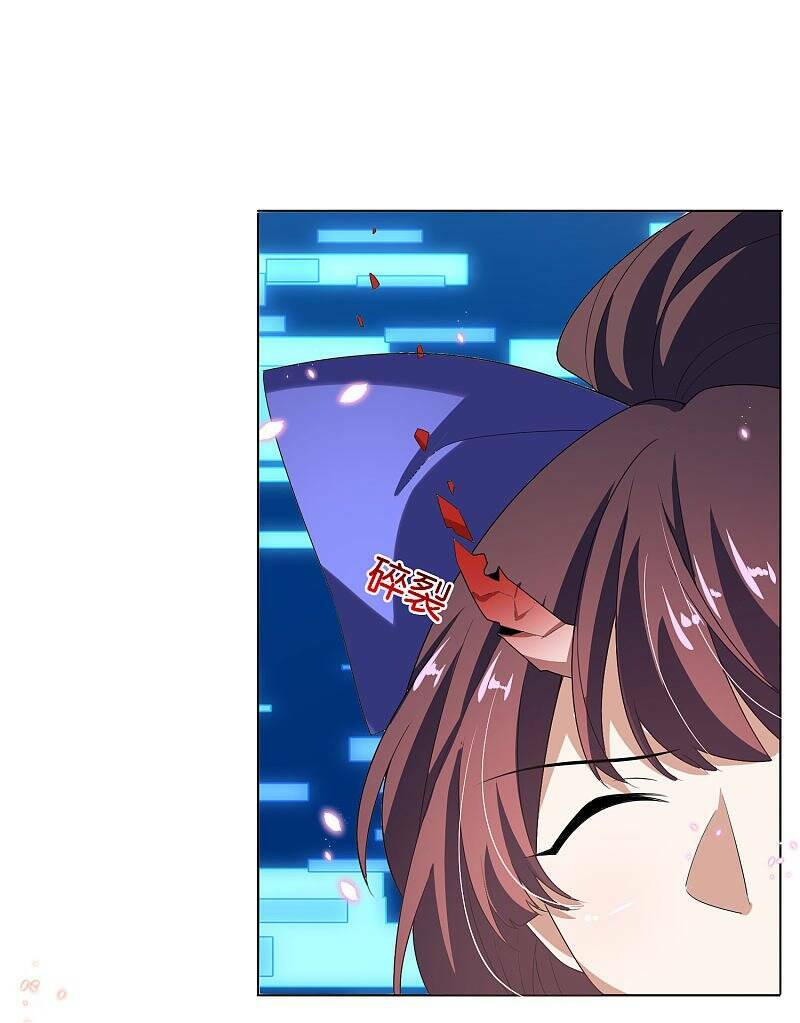 Mạt Thế Cùng Bạn Gái Zombie Chapter 15 - Trang 2