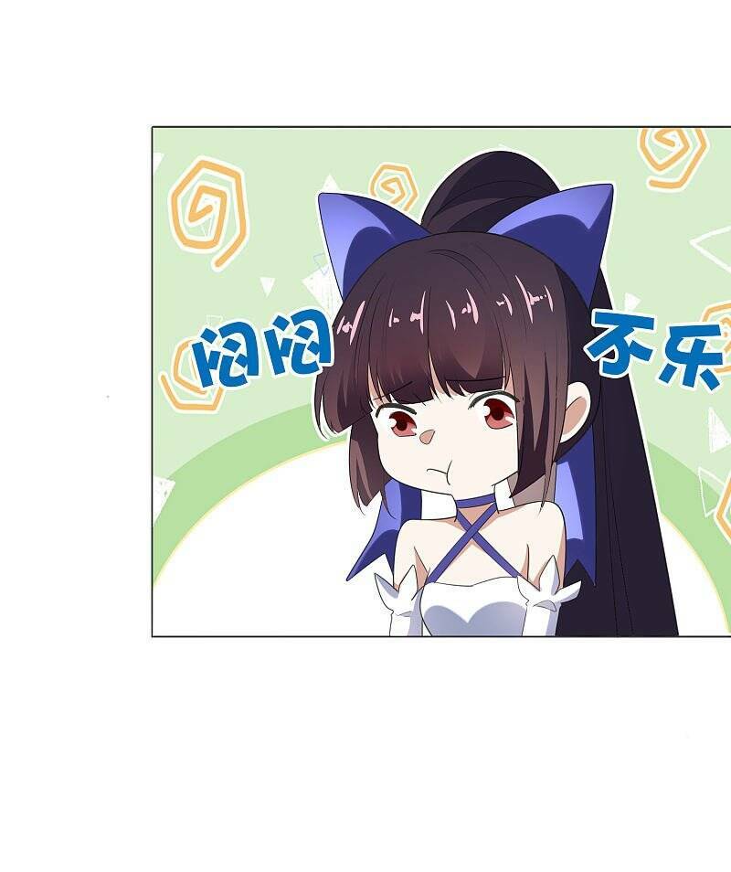 Mạt Thế Cùng Bạn Gái Zombie Chapter 17 - Trang 2