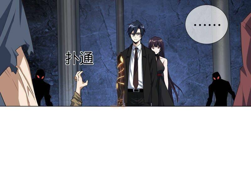 Mạt Thế Cùng Bạn Gái Zombie Chapter 2 - Trang 2