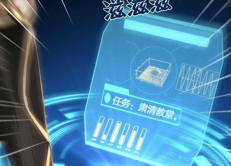 Mạt Thế Cùng Bạn Gái Zombie Chapter 2 - Trang 2