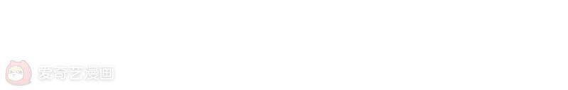 Mạt Thế Cùng Bạn Gái Zombie Chapter 2 - Trang 2