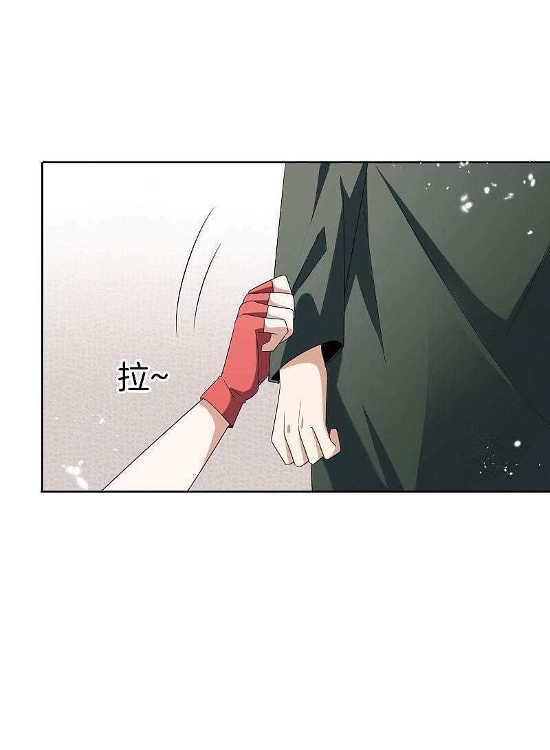 Mạt Thế Cùng Bạn Gái Zombie Chapter 20 - Trang 2