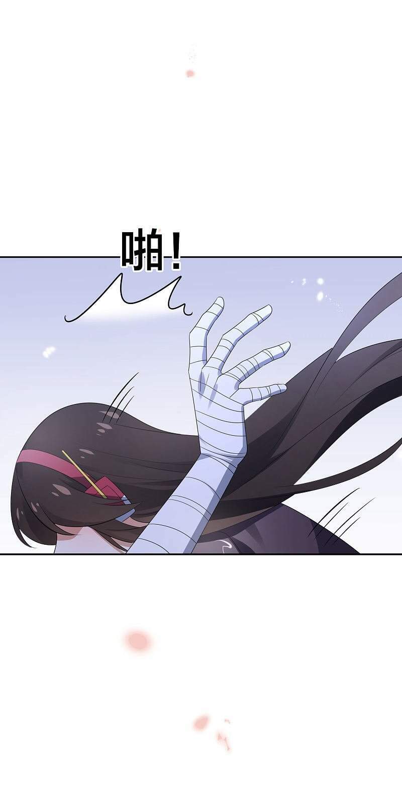 Mạt Thế Cùng Bạn Gái Zombie Chapter 21 - Trang 2