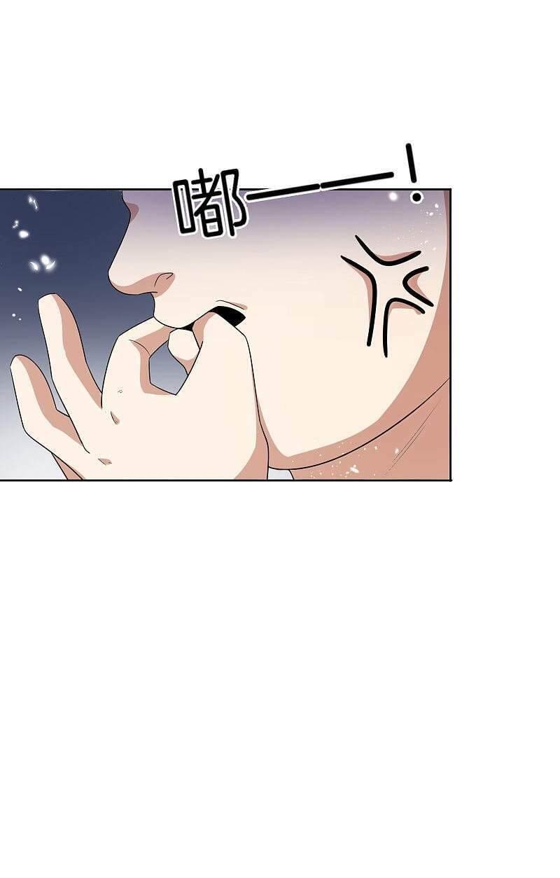 Mạt Thế Cùng Bạn Gái Zombie Chapter 24 - Trang 2