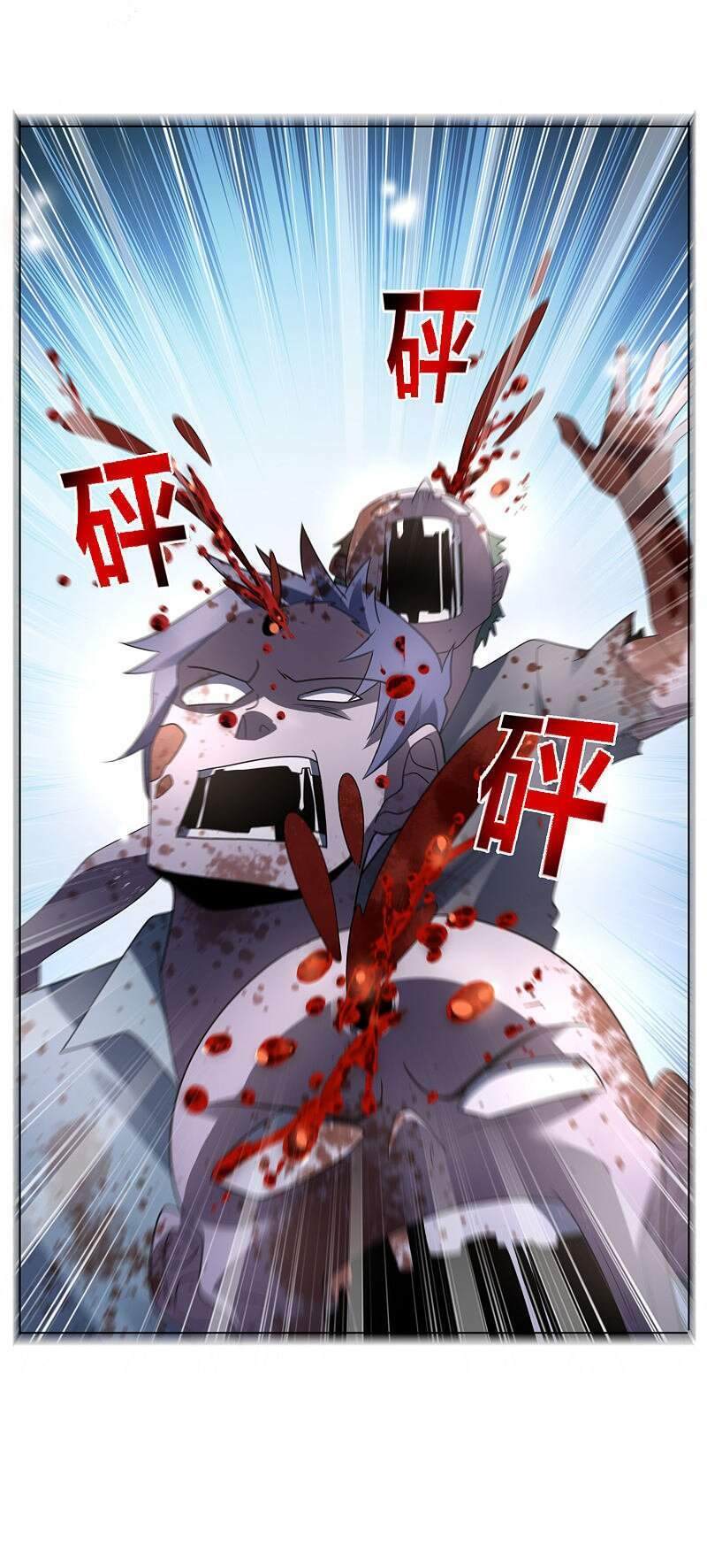 Mạt Thế Cùng Bạn Gái Zombie Chapter 25 - Trang 2