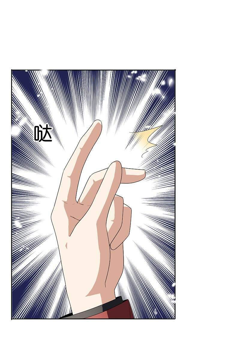 Mạt Thế Cùng Bạn Gái Zombie Chapter 26 - Trang 2